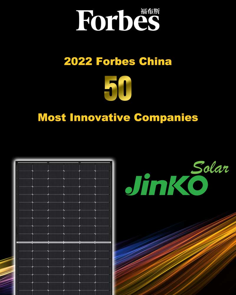 2022 Forbes China Top 50